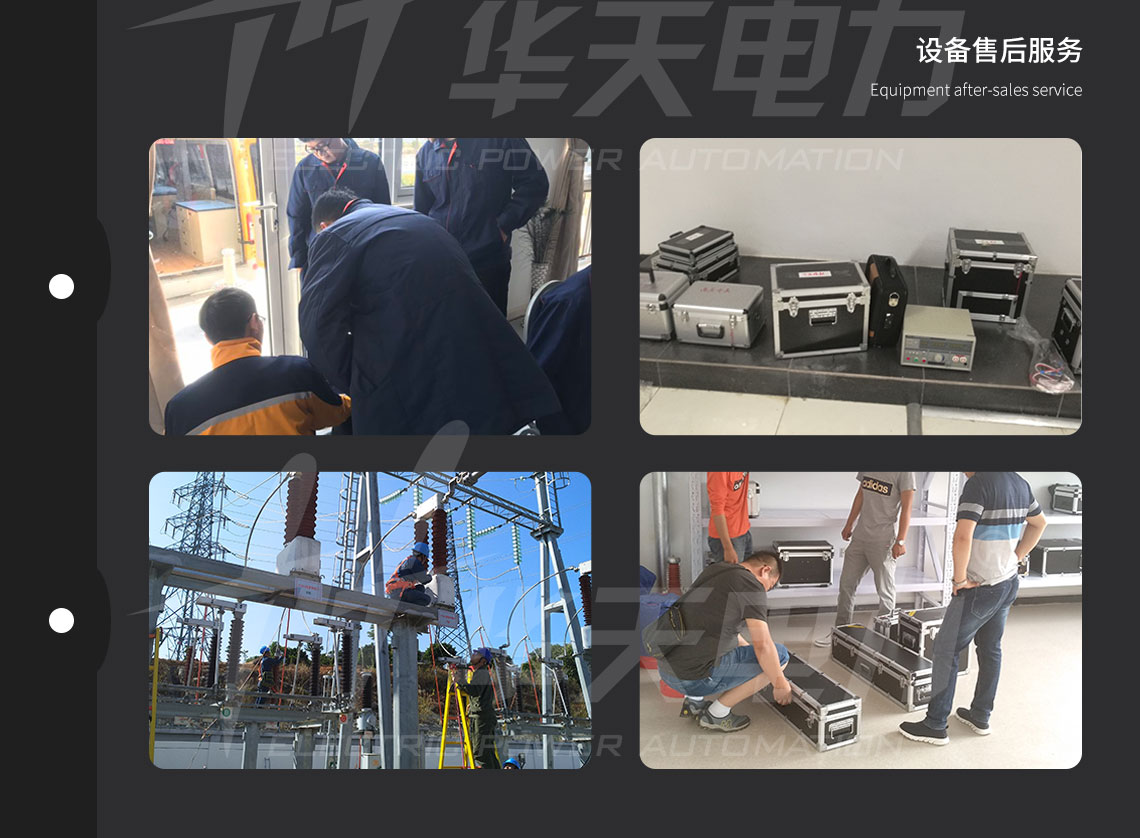 承装修试 二级承试仪器(图12) 承装修试 二级承试仪器(图12)