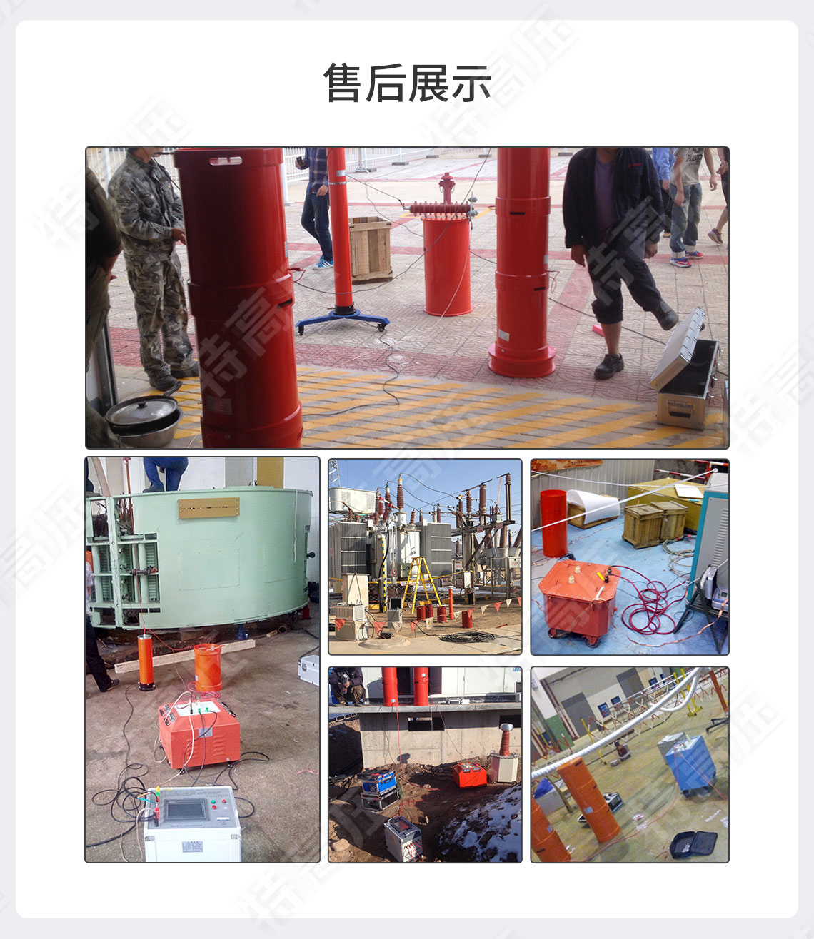 XZB-H 工频串联谐振升压装置(CVT)(图5) 串联谐振升压装置