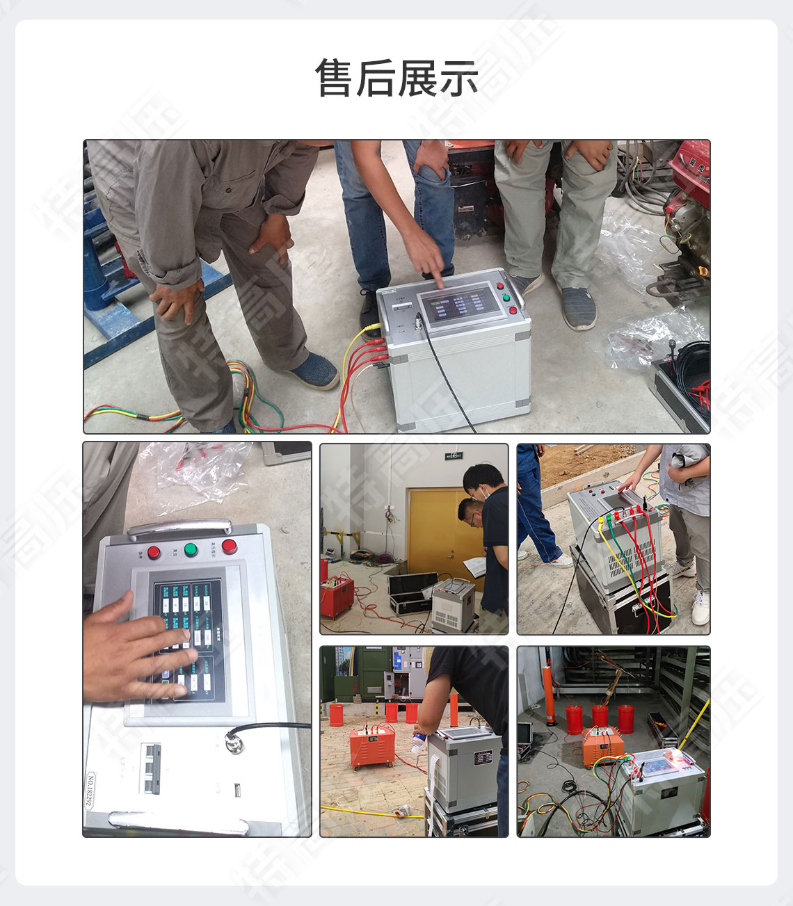 HTXZ系列 变频电源(图7) 变频电源