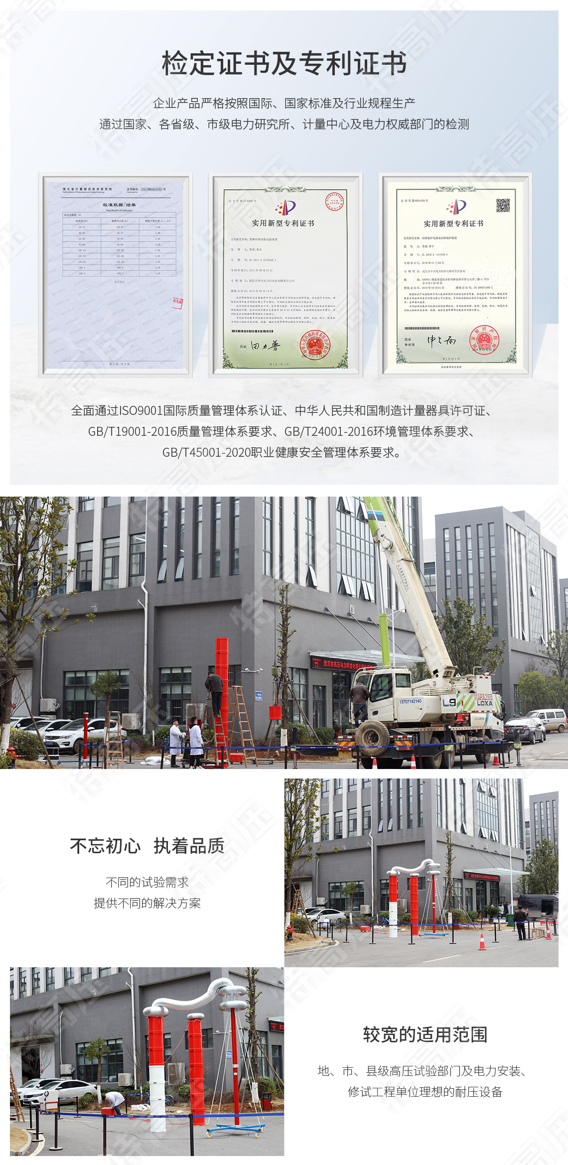 HTXZ系列 电缆交流耐压串联谐振装置(图4) 串联谐振耐压设备