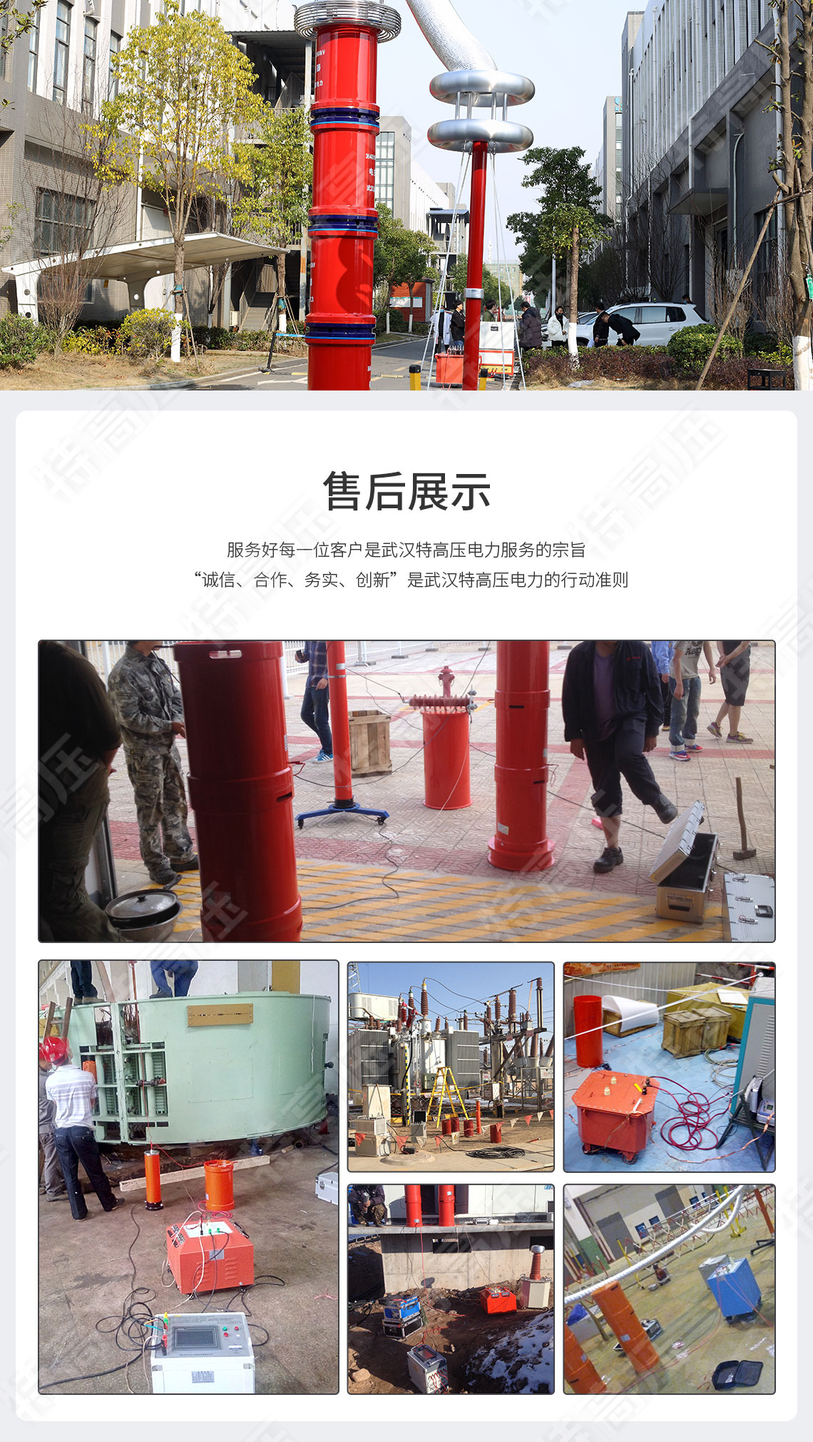 HTXZ系列 电缆交流耐压串联谐振装置(图5) 串联谐振耐压设备