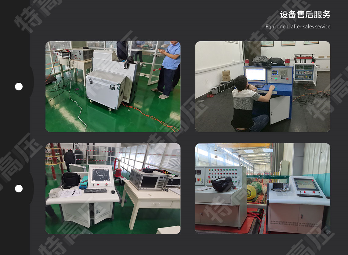 雷电冲击电压发生器试验装置(图6)