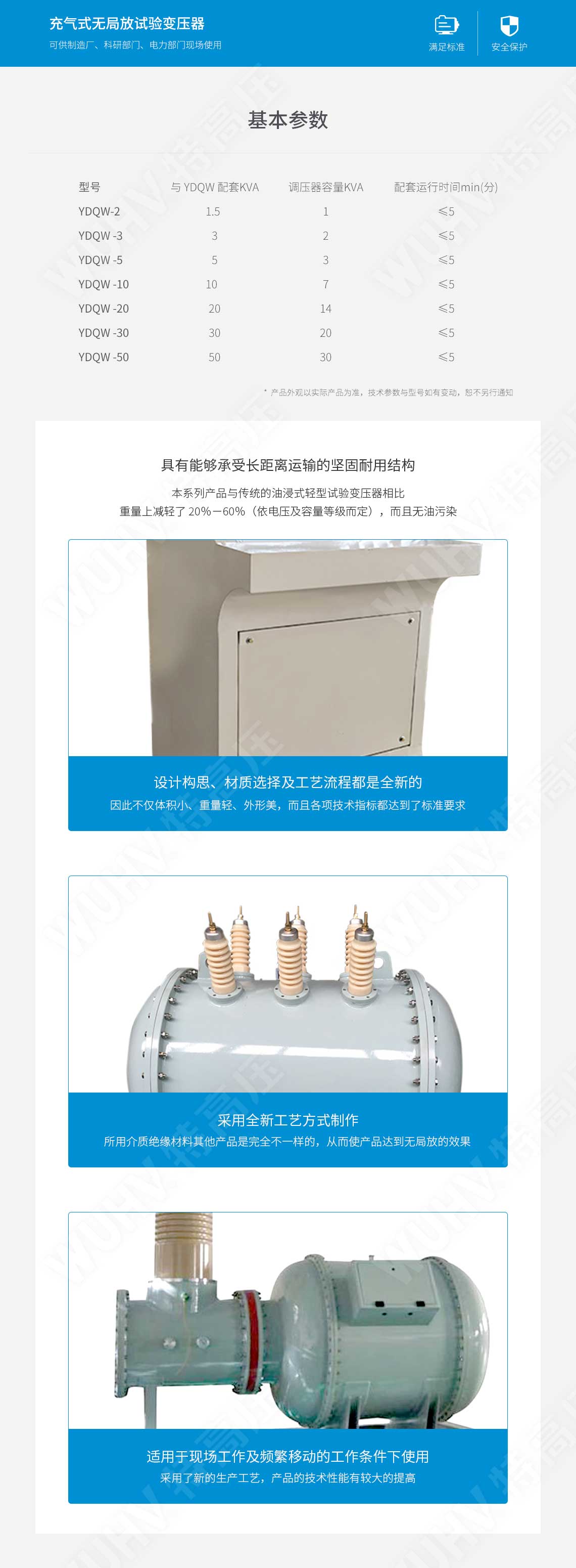 局部放电检测仪(图4) 局部放电检测仪(图4)