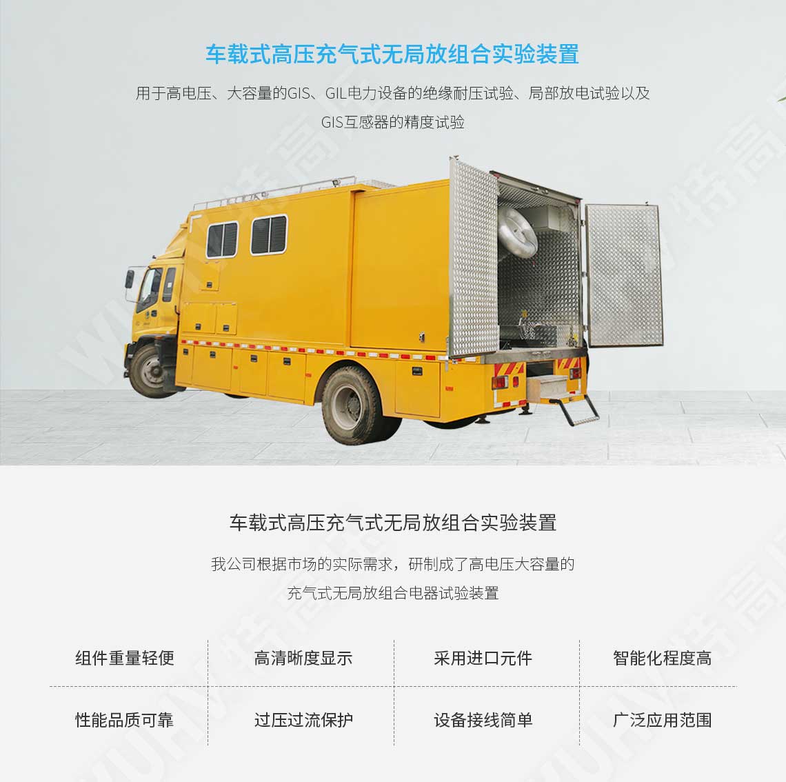 局部放电检测仪(图1) 局部放电检测仪(图1)