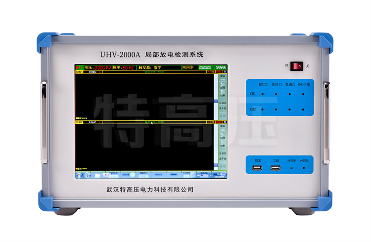 JFD-2000A局部放电检测系统显示屏幕