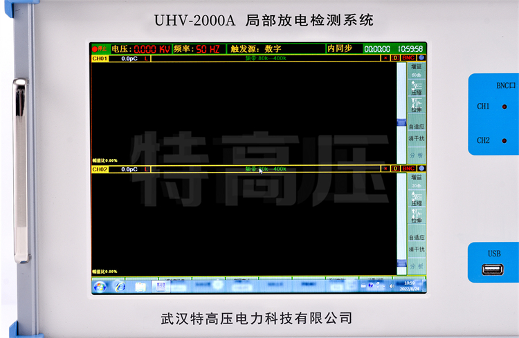 JFD-2000A局部放电检测系统操作键盘
