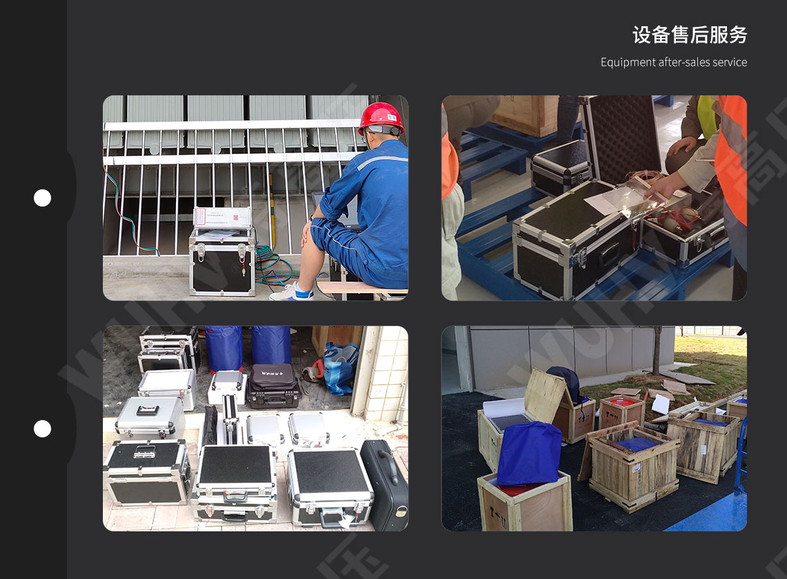 变压器绕组变形测试仪(图8) 变压器绕组变形测试仪(图8)