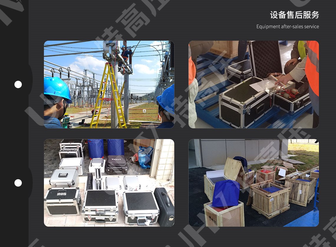 <strong><strong><strong><strong><strong><strong><strong><strong><strong>直流電阻儀</strong></strong></strong></strong></strong></strong></strong></strong></strong>