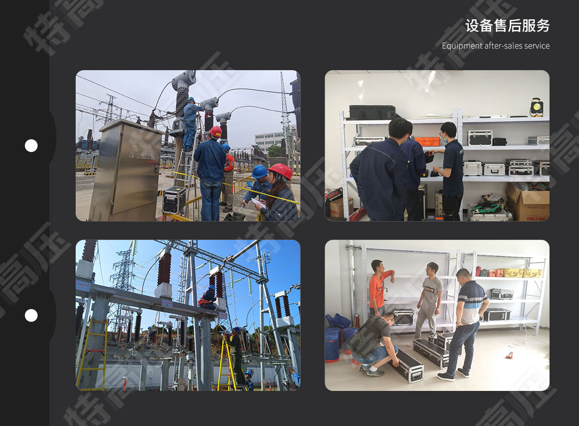<strong>變壓器直流電阻測試儀</strong>