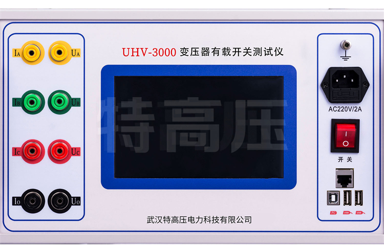 HTBYC-3000 变压器有载开关测试仪屏幕