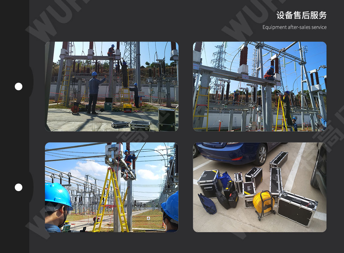 HTBYC-3000 變壓器有載開關測試儀(圖6)