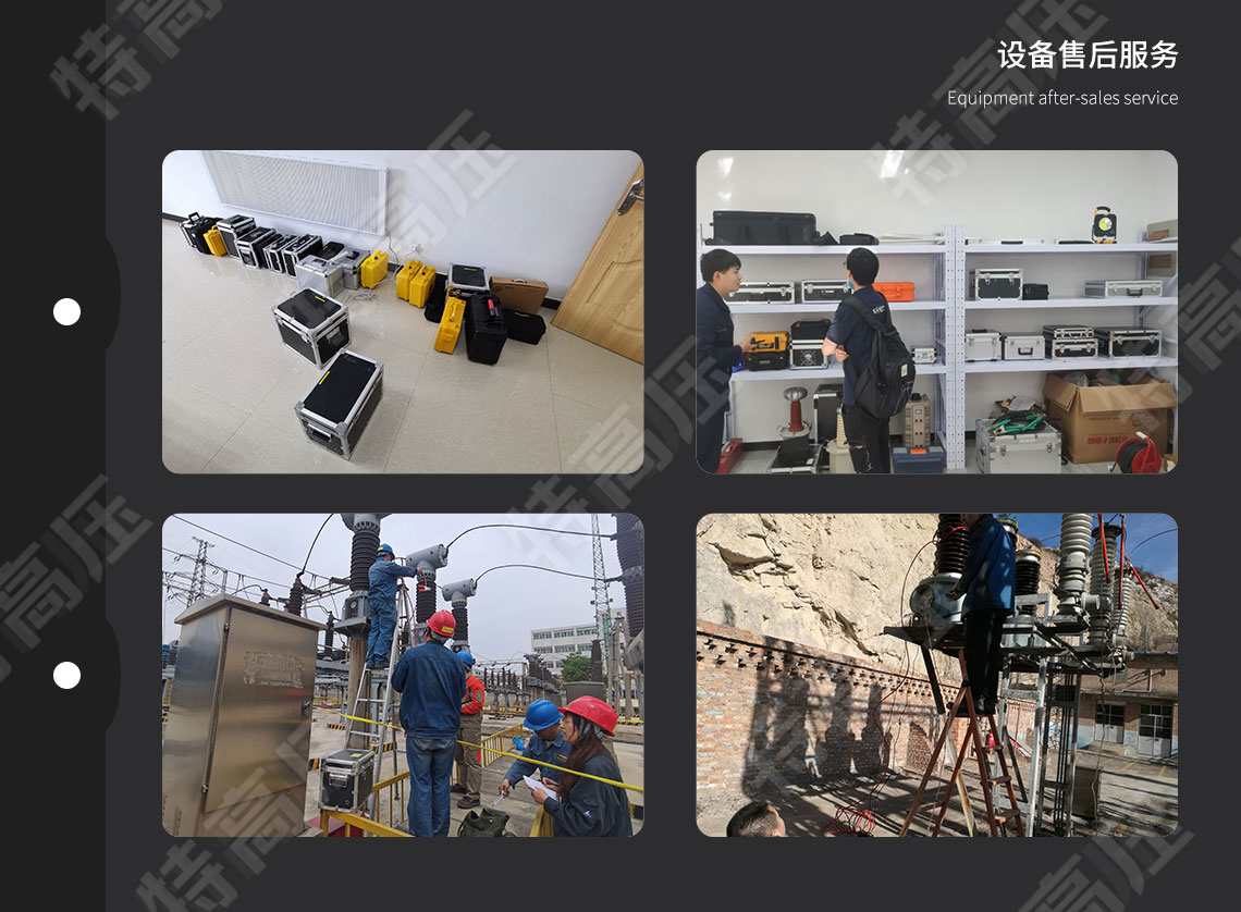 变压器有载开关测试仪(图7) 变压器有载分接开关测试仪