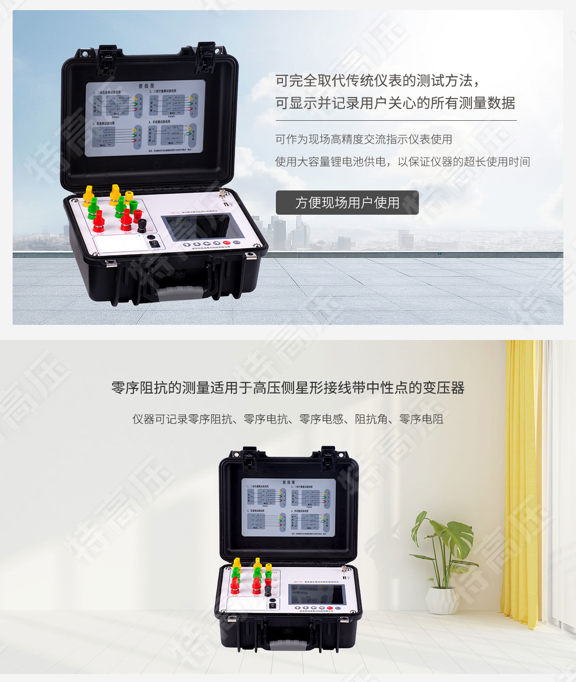 变压器容量及空载负载测试仪(图2) 变压器容量测试仪