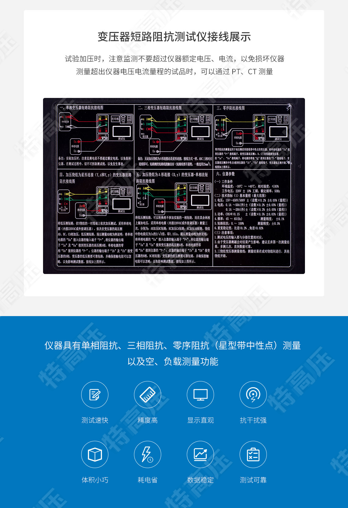 HTJS-M 异频介质损耗测试仪(图3) 介损测试仪