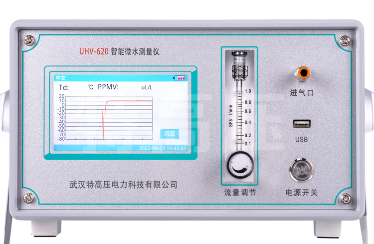 HTWS-V智能微水测量仪主机
