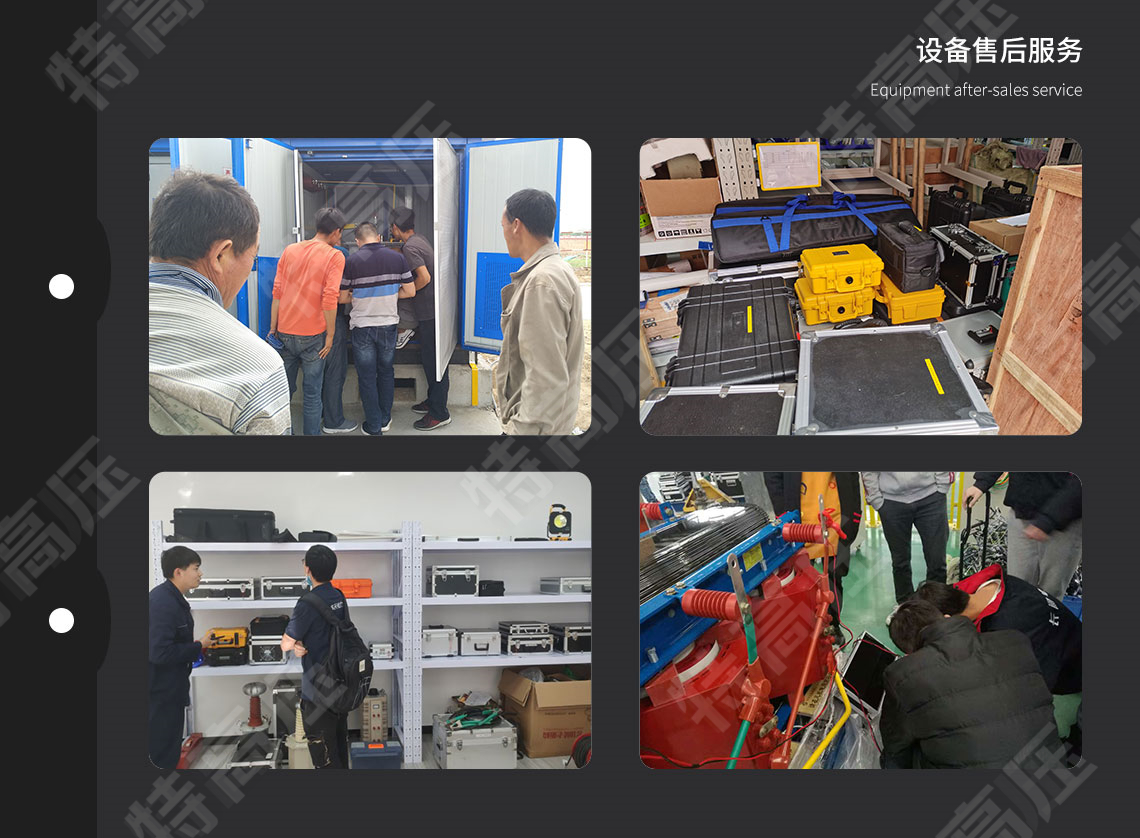 HT-1200 微机继电保护测试仪6U+6I(图7) HT-1200 微机继电保护测试仪6U+6I(图7)