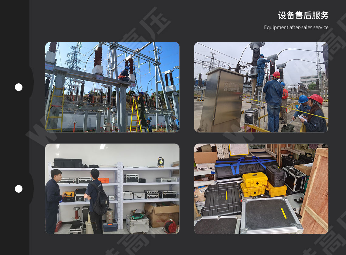 HT-802 微机继电保护测试仪-工控机型(图6) 继电保护装置试验仪