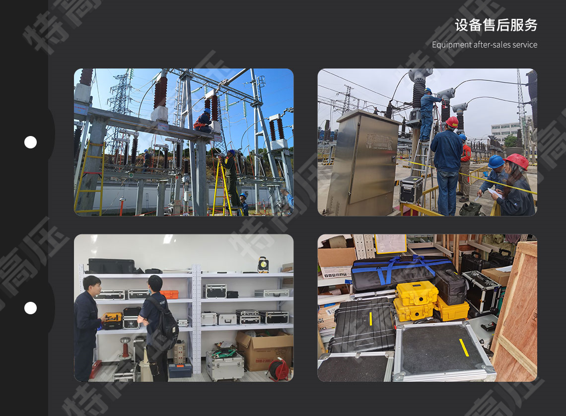 HT-802 微机继电保护测试仪-工控机型(图7) 继电保护装置试验仪