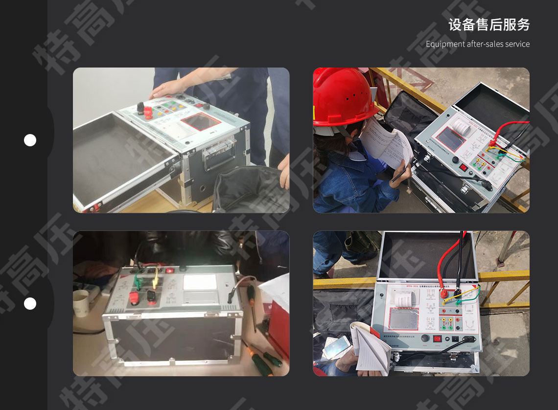 HTFA-103 互感器伏安变比极性综合测试仪(图6) 互感器伏安特性测试仪