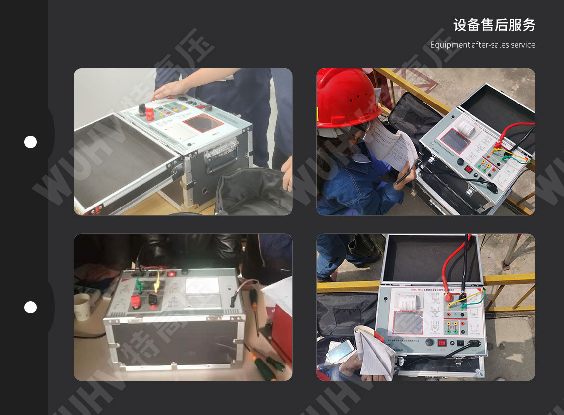 HTFA-103A 互感器伏安变比极性综合测试仪(图6) 互感器伏安特性测试仪