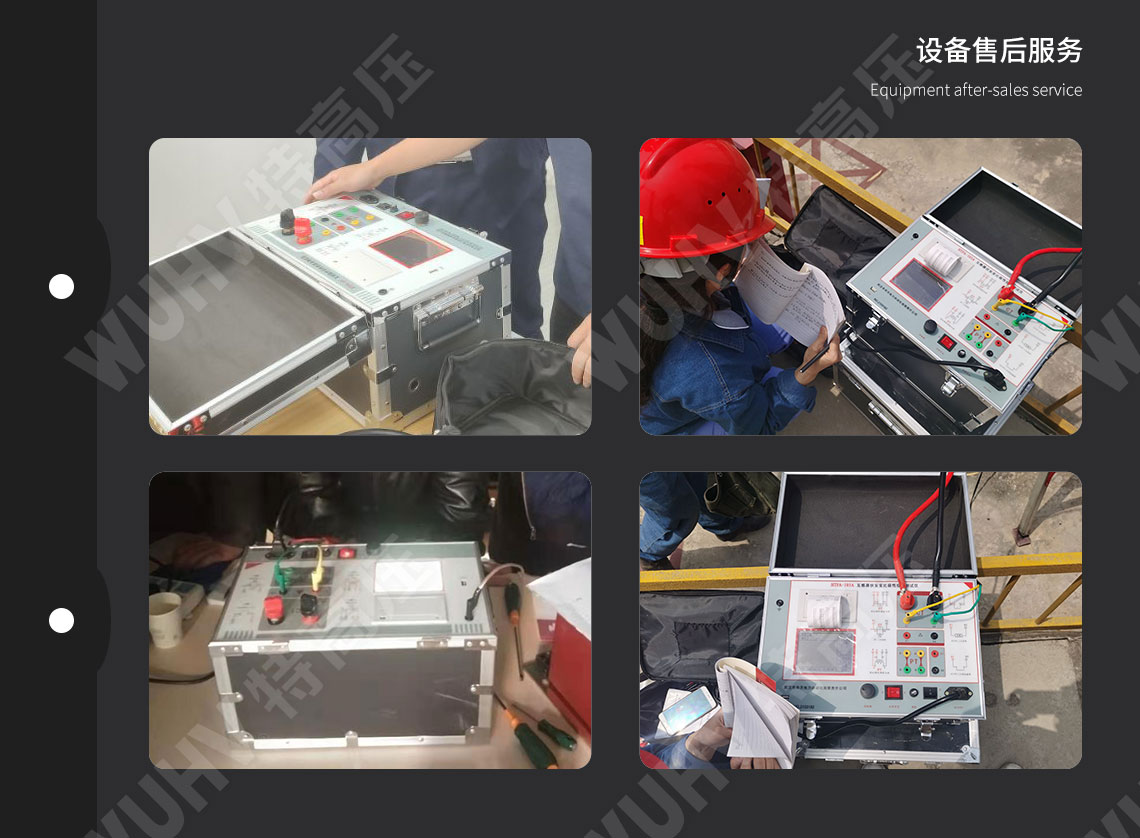 HTFA-107A 互感器伏安变比极性综合测试仪(图7) 互感器伏安特性测试仪