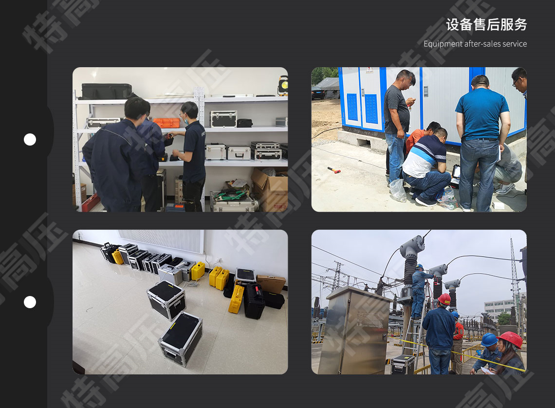 HTCT-201 高压CT变比测试仪(在线)(图7) CT变比测试仪
