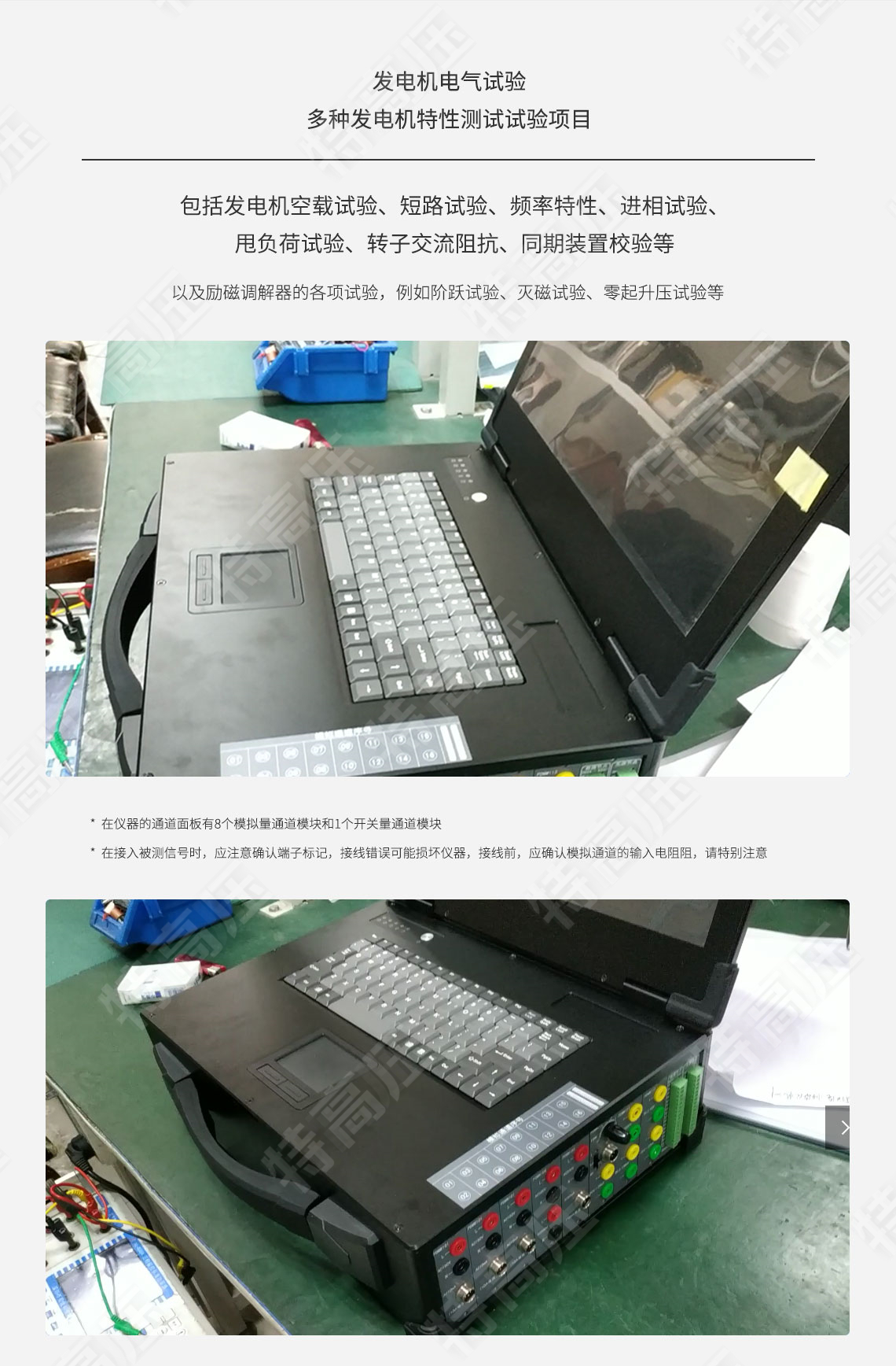 HTLB-602 便携式波形记录仪(图3) 录波仪