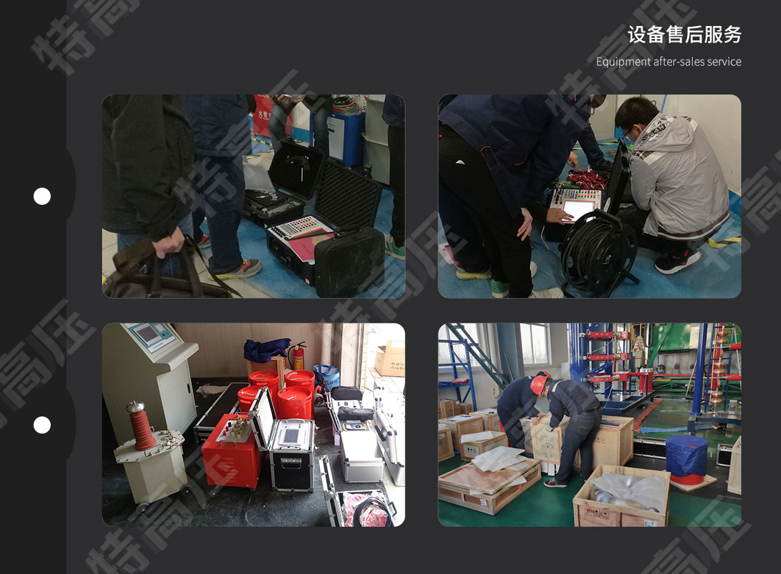 HTLB-602 便携式波形记录仪(图7) 录波仪