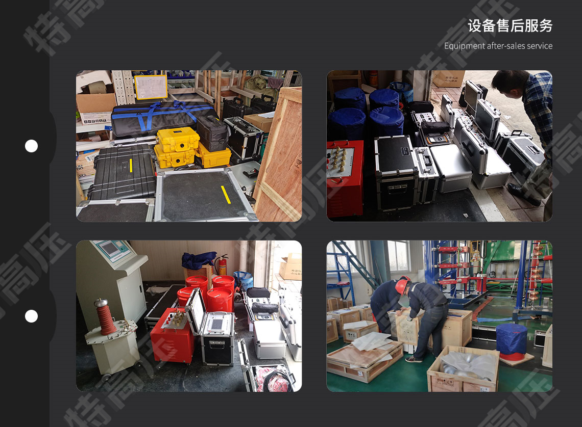 SMG6000 三相用电检查仪(图6) SMG6000 三相用电检查仪(图6)
