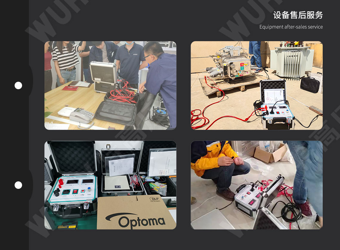 回路电阻测试仪(图8) 接触电阻测试仪