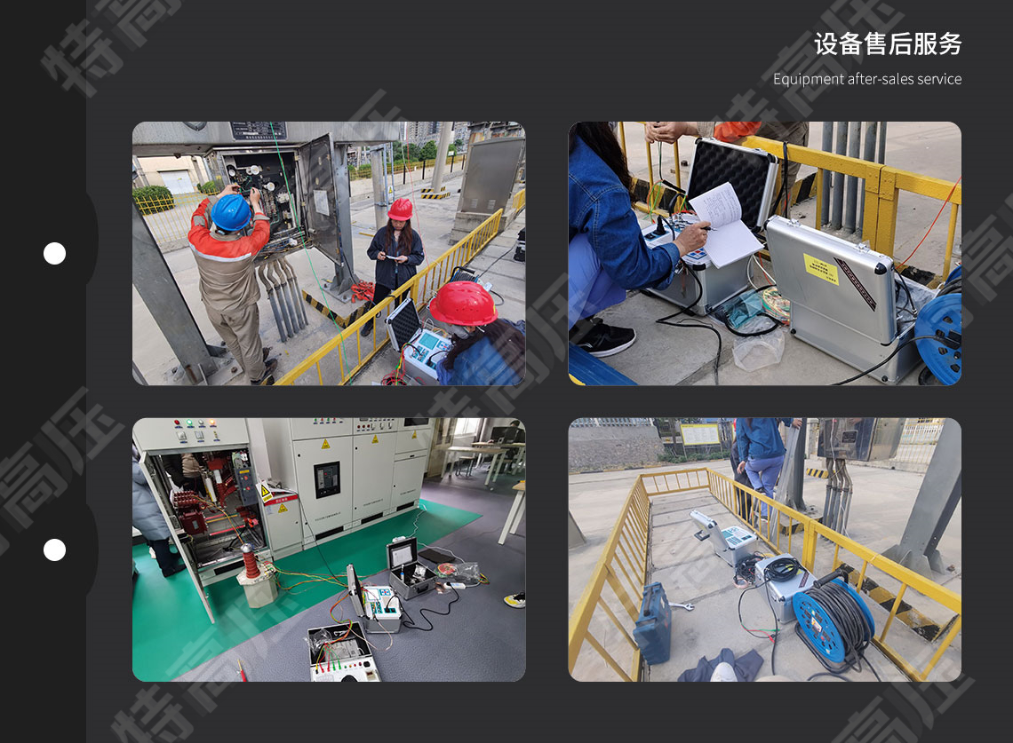 <strong>斷路器測試儀</strong>
