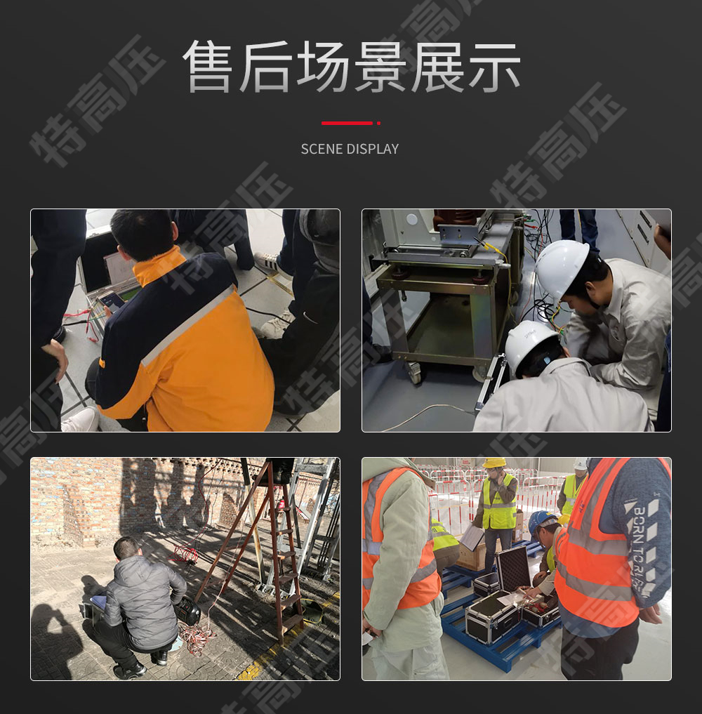 HTCI-V 全自动电容电流测试仪(中性点电容法)(图6) 电容漏电流测试仪