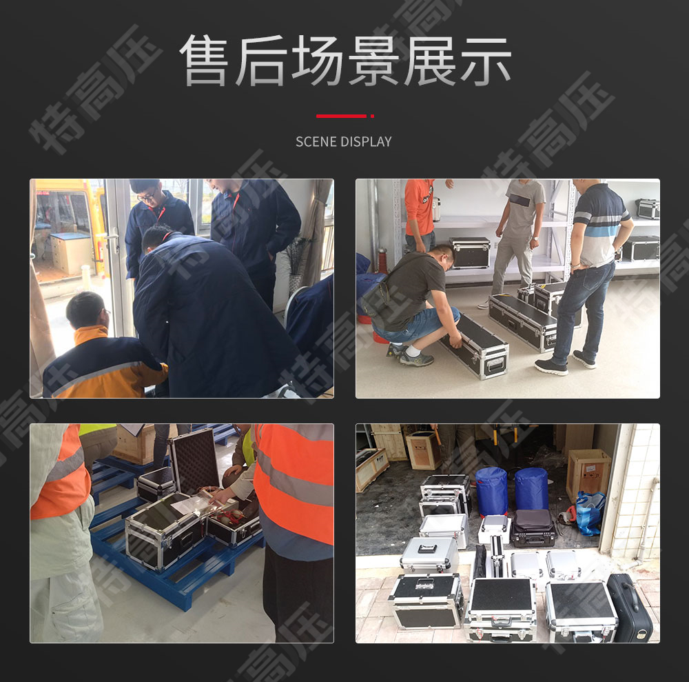 HTAS-500A 直流断路器安秒特性测试仪(图6) 直流断路器安秒特性测试仪