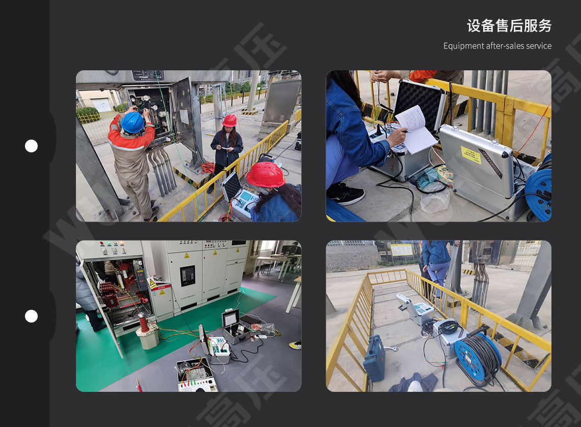 高压开关动特性测试仪(图5) 高压开关动特性测试仪(图5)
