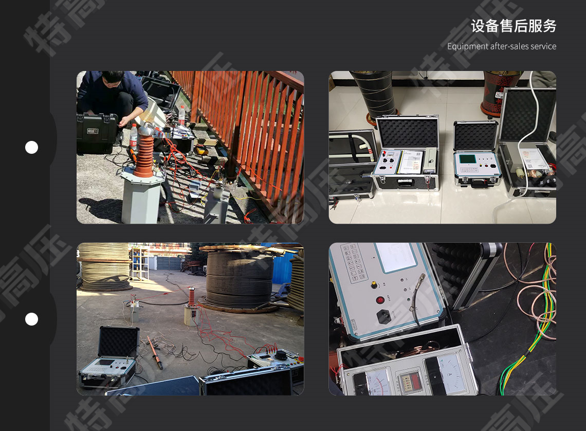 HTXL-H 输电线路故障距离测试仪(图6) 线路故障测试仪