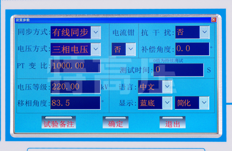 氧化锌避雷器带电检测仪屏幕
