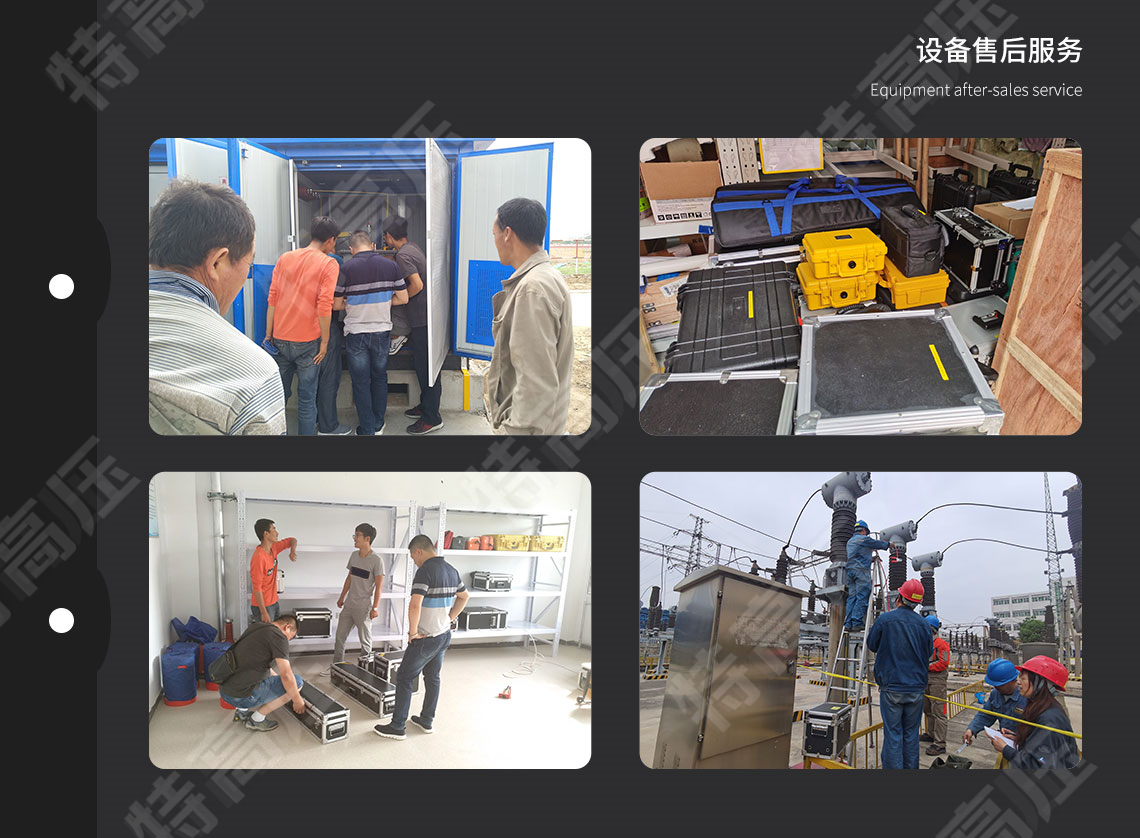 HTYB-203 氧化锌避雷器带电测试仪(图6) 氧化锌避雷器带电检测仪