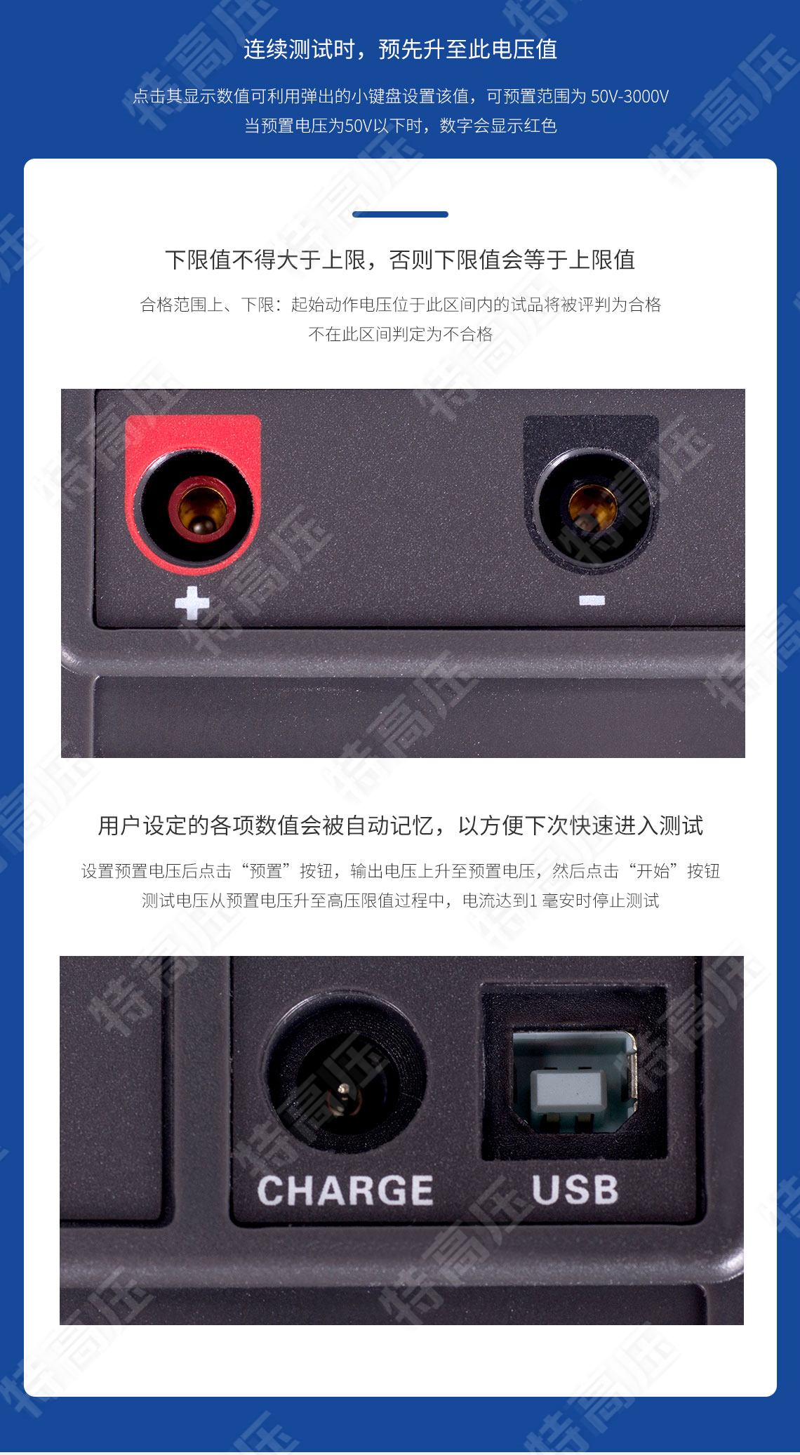 FC-2GB 防雷元件测试仪(图4) 防雷元件测试仪