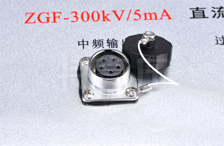 ZGF系列直流高压发生器控制箱线缆接口 