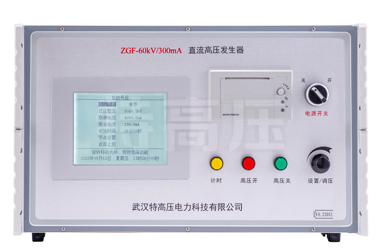 ZGF系列水内冷直流高压发生器控制箱面板