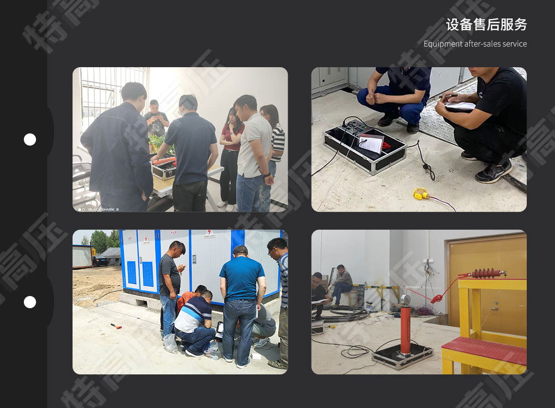 ZGF系列 水内冷直流高压发生器(图6) ZGF系列 水内冷直流高压发生器(图6)