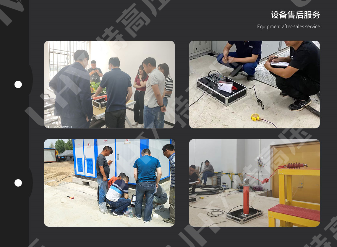 ZGF系列 水内冷直流高压发生器(图7) ZGF系列 水内冷直流高压发生器(图7)