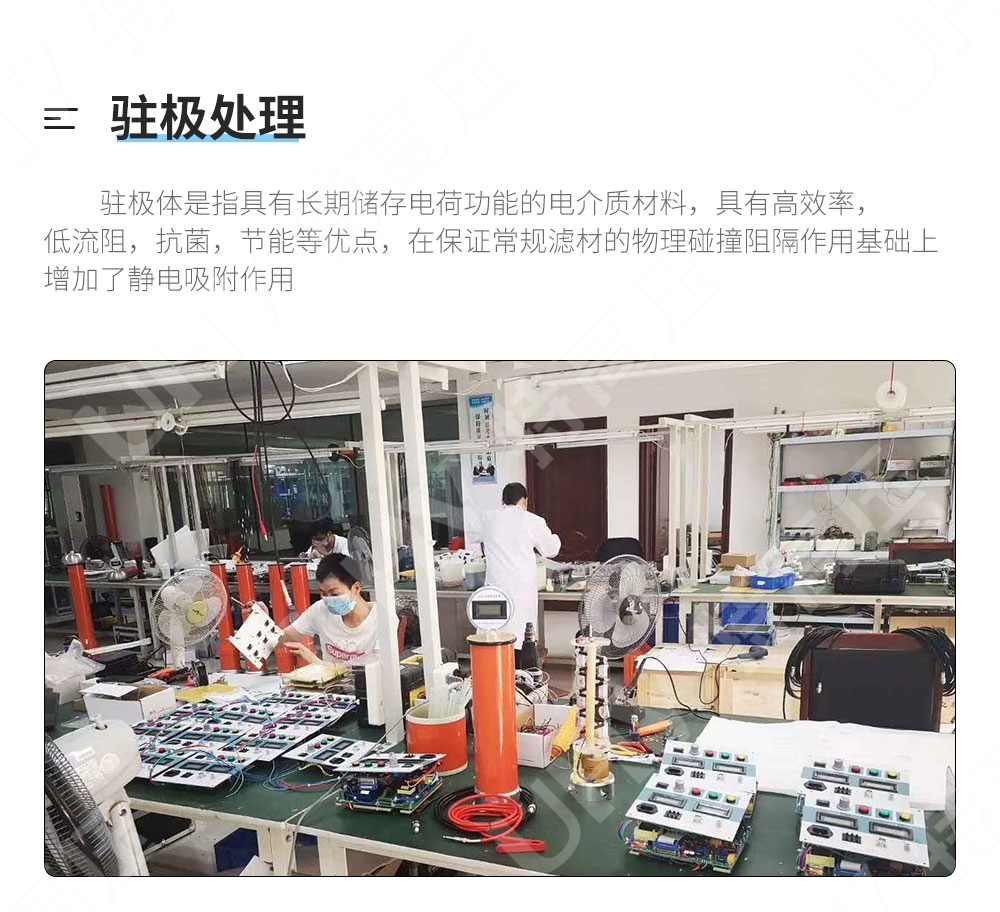 熔噴布靜電駐極發生器