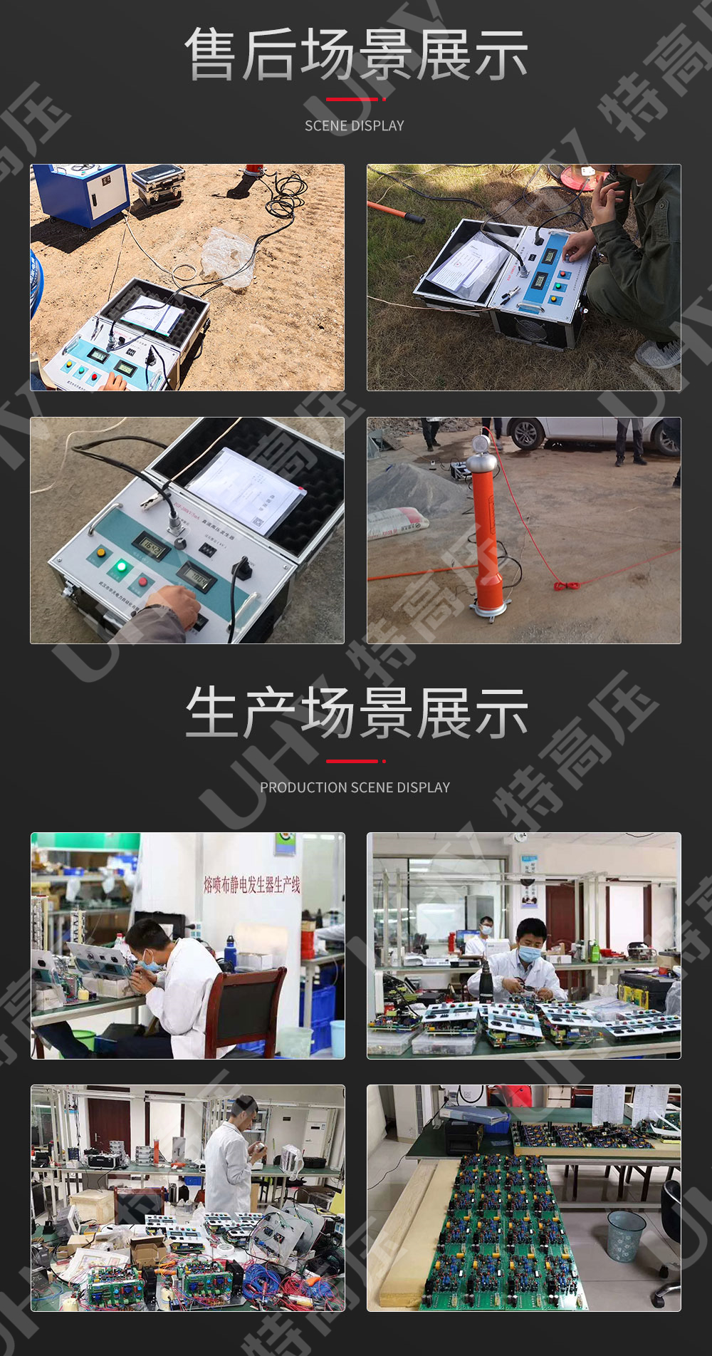 熔噴布靜電駐極發生器