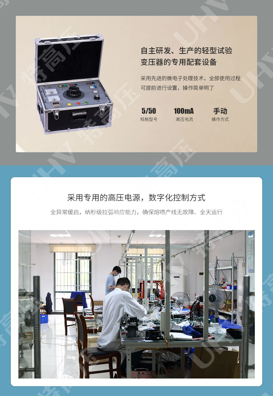 熔噴布靜電駐極發(fā)生器