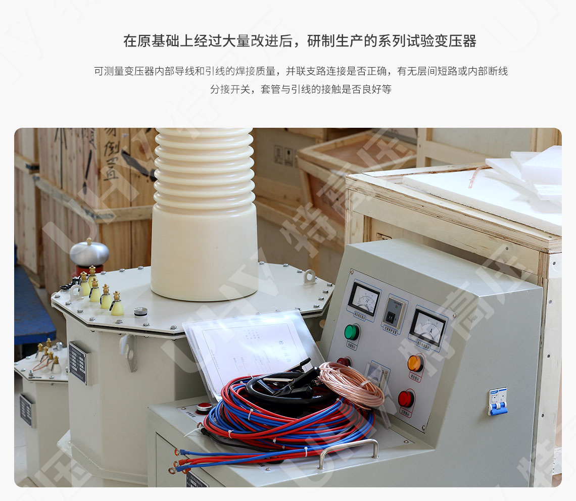 熔噴布靜電駐極發(fā)生器