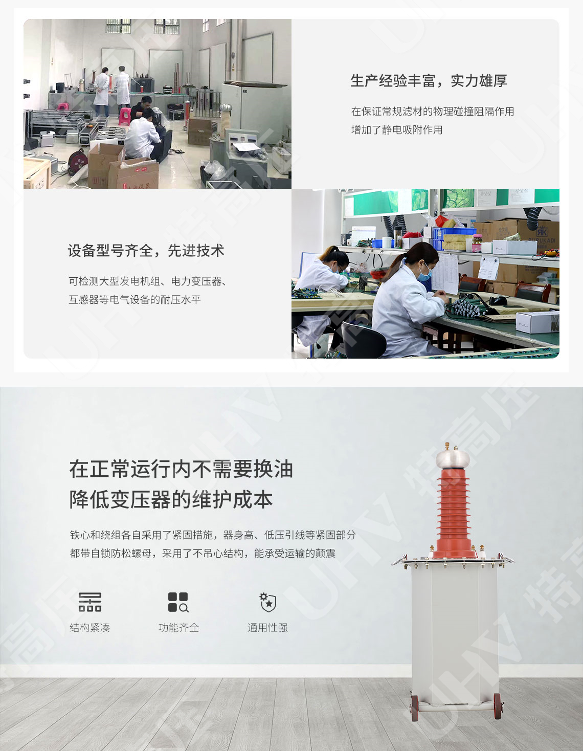熔噴布靜電駐極發生器
