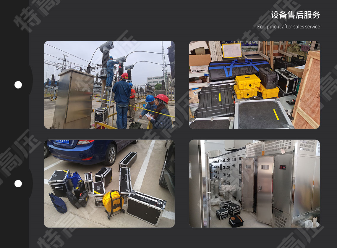 高低压开关柜通电试验台(图6) 高低压开关柜通电试验台(图6)