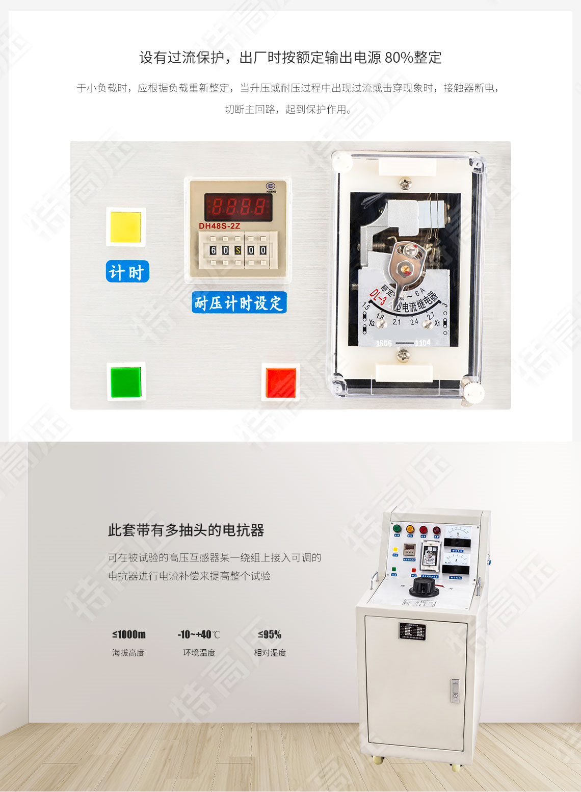 SBF 三倍频变压器(图3) 三倍频变压器