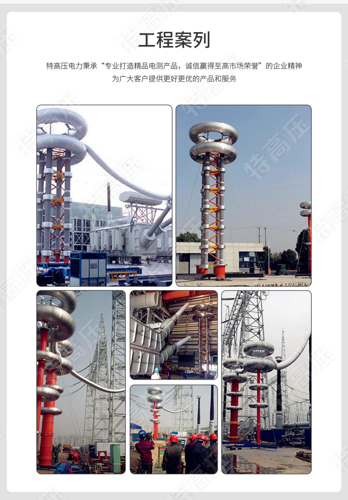 HTDBF-20kVA 多倍频感应耐压装置(带分压器)(图6) 感应耐压试验装置